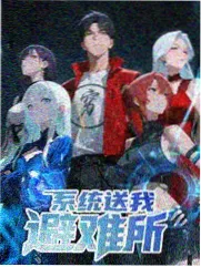 韩国综艺周末厨房大作战海报