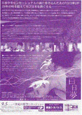 韩剧秘密花园之外海报